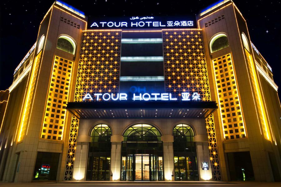 Atour Hotel Turpan Экстерьер фото